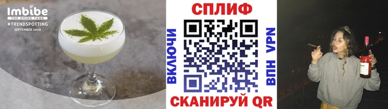 Печенье с ТГК марихуана  ссылка на мегу ТОР  Будённовск 