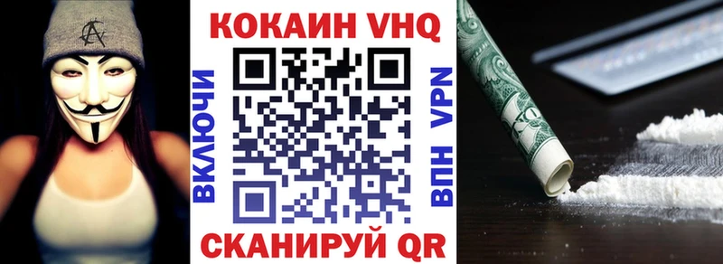 даркнет сайт  Будённовск  COCAIN VHQ 
