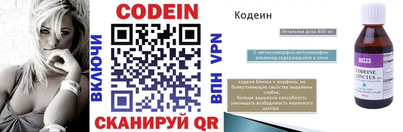blacksprut   Будённовск  Codein Purple Drank  цена наркотик 