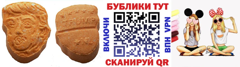 Экстази Punisher  кракен рабочий сайт  Будённовск  купить закладку 
