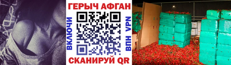 ГЕРОИН белый  Будённовск 