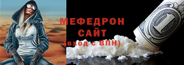 COCAINE Богородск