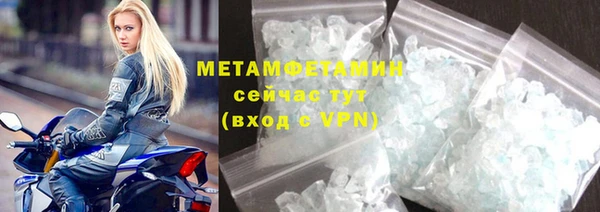 COCAINE Богородск