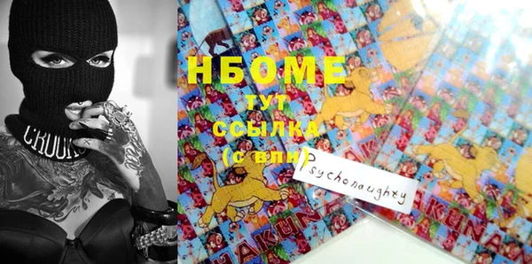 COCAINE Богородск