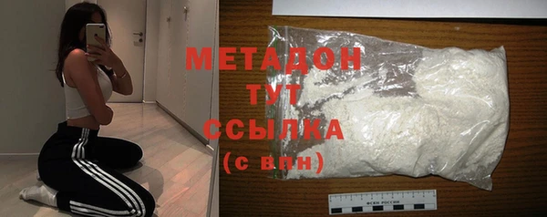кокаин колумбия Богородицк