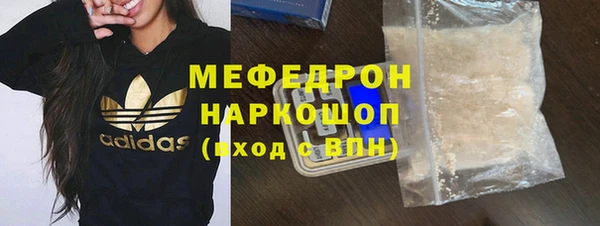 COCAINE Богородск