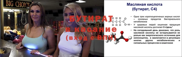 кокаин колумбия Богородицк