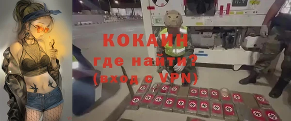 кокаин колумбия Богородицк