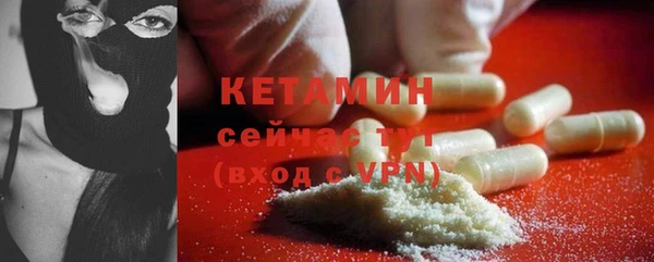 COCAINE Богородск