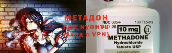 кокаин колумбия Богородицк