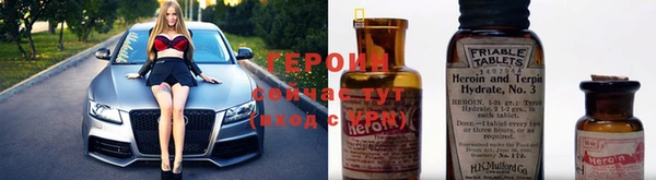 кокаин колумбия Богородицк