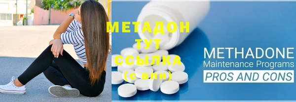COCAINE Богородск