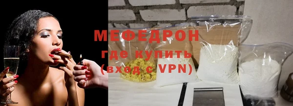 COCAINE Богородск