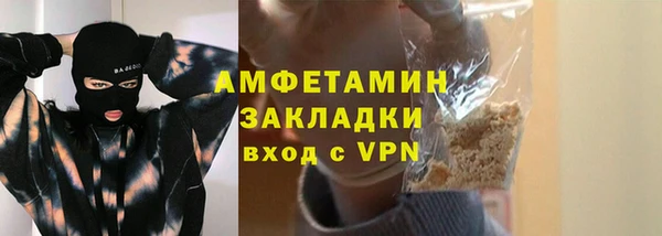 COCAINE Богородск