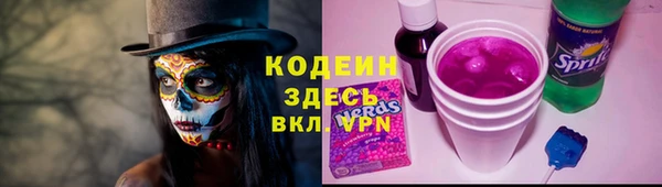 COCAINE Богородск