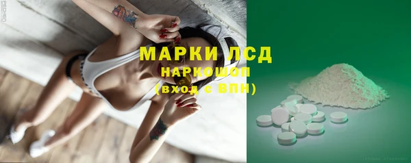 кокаин колумбия Богородицк