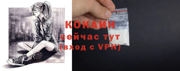 кокаин колумбия Богородицк
