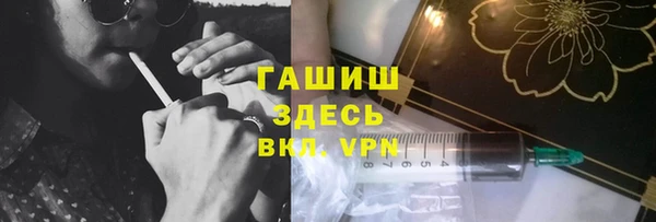гидропоника Богданович