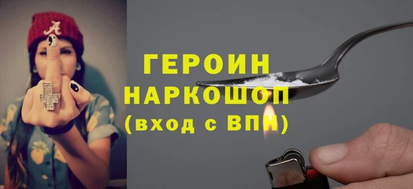 кокаин колумбия Богородицк