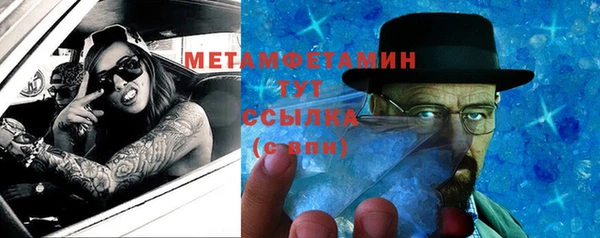 кокаин колумбия Богородицк