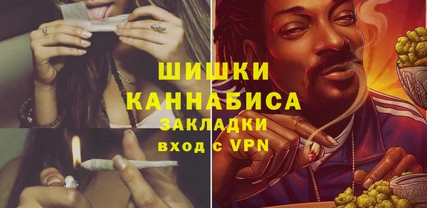 COCAINE Богородск