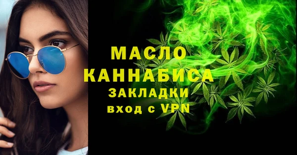 кокаин колумбия Богородицк