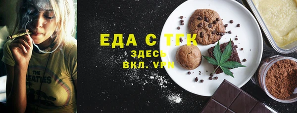 COCAINE Богородск