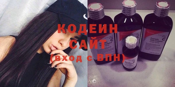 кокаин колумбия Богородицк
