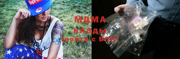 кокаин колумбия Богородицк