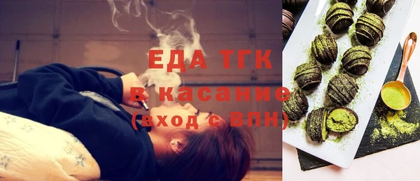 COCAINE Богородск