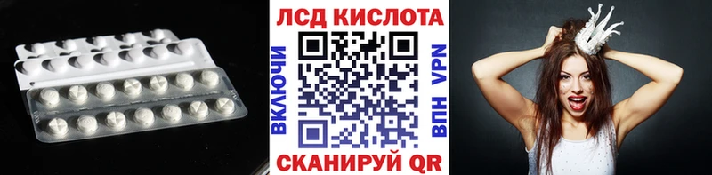 LSD-25 экстази ecstasy Будённовск