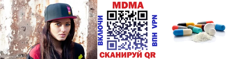 MDMA Molly  гидра зеркало  Будённовск 