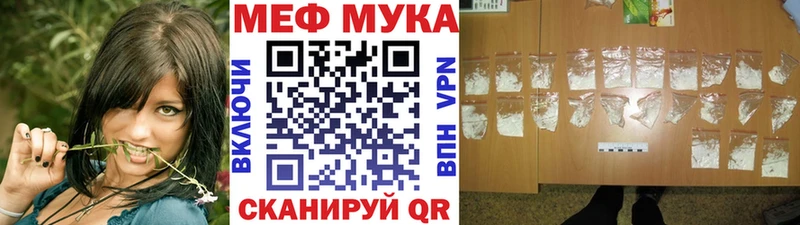 МЕФ мяу мяу продажа наркотиков мега ТОР Будённовск