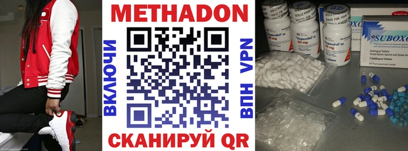 mega вход  сколько стоит  Будённовск  Метадон мёд 