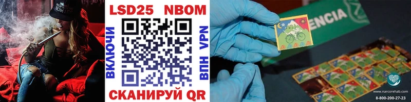 blacksprut сайт  Будённовск  Марки NBOMe 1500мкг 